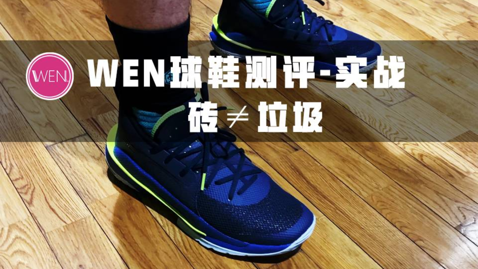 一条路走到底是死路?不论优缺点都是极致 这就是库里7成功的秘籍
